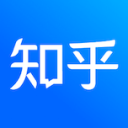 知乎直答